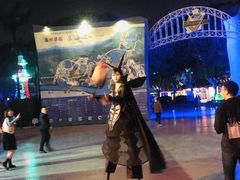 -温州乐园