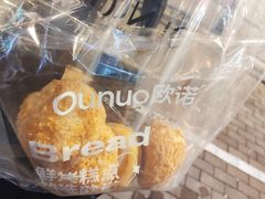 -欧诺爱烘焙(高新万达店)
