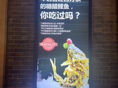 -老牌坊鲁菜名店(聊城美食岛店)