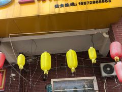 -鱼乐岛餐厅·户外花园主题餐厅