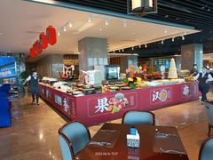 自助取餐区-武汉世茂希尔顿酒店·汇·全日餐厅