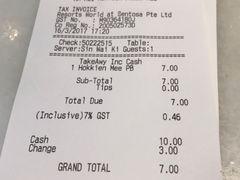 账单-马来西亚美食街