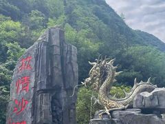 -神龙峡风景区