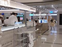 -Yee3·三号椰(上海中山公园龙之梦店)