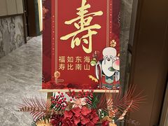 -国惠大酒楼(仓山万达店)