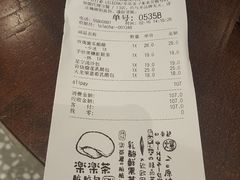 账单-LELECHA乐乐茶(上海五角场万达广场店)