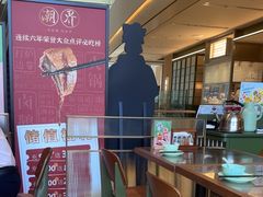 -潮界(凯德晶萃店)