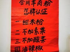 -袁妈红豆汤(重庆总店)