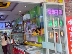 -栗子侠奶皮子糖葫芦(长宁店)