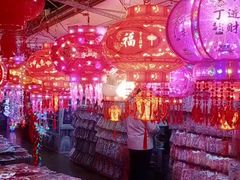 -大连双兴商品城
