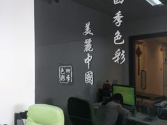 -四季美学色彩形象管理服装搭配