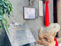 门面-赵记老铺(市府恒隆广场店)