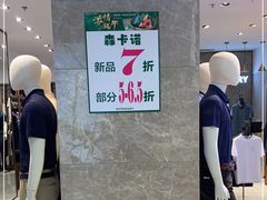 -京北大世界
