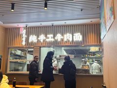 -有礼有面(知春路店)