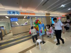 -滨寿司(新街口中央商场店)