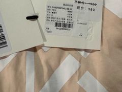 -比斯特上海购物村精品奥特莱斯