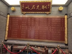 门面-宁波状元楼酒店(和义路店)