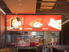 -青年公社烤鸭(姚家园万象汇店)