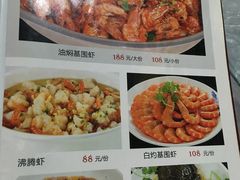 菜单-四妹餐厅(玫瑰街店)