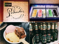 冰淇淋-龍歌自助小火锅(崂山丽达店)