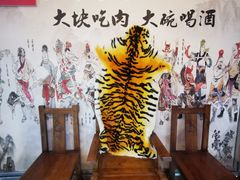 -炭虎子水浒烤肉(梦时代店)