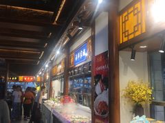 -六合居(温江店)