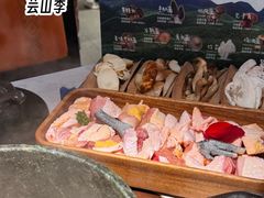 -芸山季·云南山珍菌火锅(人民广场来福士店)
