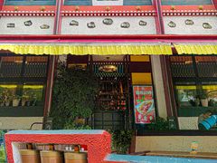 -敏珠拉姆藏餐·南京厨房(富春江东街店)