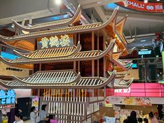 -波波客韩国石锅拌饭(武汉江汉路循礼门店)