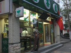 门面-壹条龙饭庄台基厂店