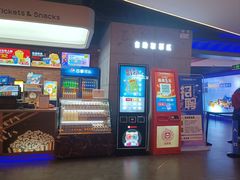 -中影星美国际影城(万家丽店)