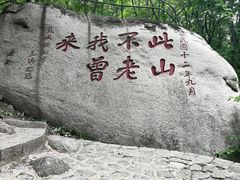 -丹东凤凰山景区