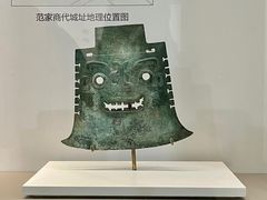 -齐文化博物馆