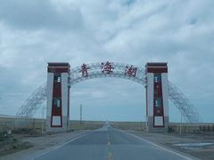 -青海湖国家重点风景名胜区