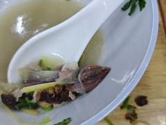 -宋老三苏肉羊肉汤老店