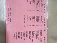 -国英炖品店(甲子路店)