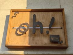 -oh! by FINE cafe&canteen