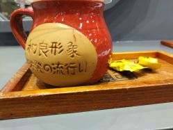 -和良形象