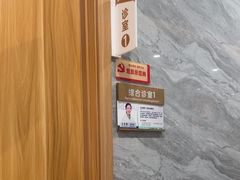 -上海仁爱医院口腔科 · 种植