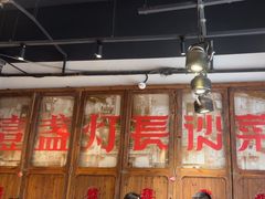 -壹盏灯(华远店)