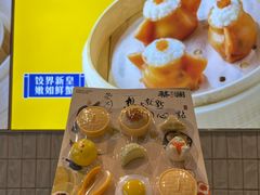 -蔡澜点心·粤菜(万菱汇店)