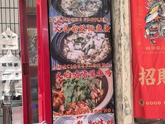 -楠波炭炉鸡煲馆(桥北店)