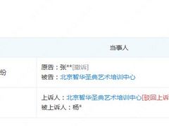 -圣典成人钢琴俱乐部(国贸旗舰校区)