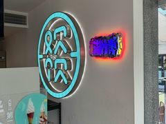 -欢饮(王府井总店)