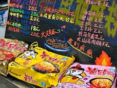 -东北大学(秦皇岛分校)