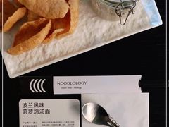 -里面·Noodlology(机电院店)