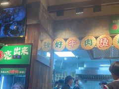 -云阿蛮云南生烫牛肉米线(奉贤路店)