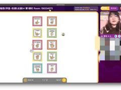 -瑞思英语·少儿英语启蒙(和平·国际商场示范校区)