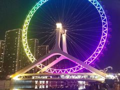 -天津之眼摩天轮