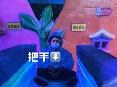 -蓝精灵乐园·世茂精灵之城主题乐园